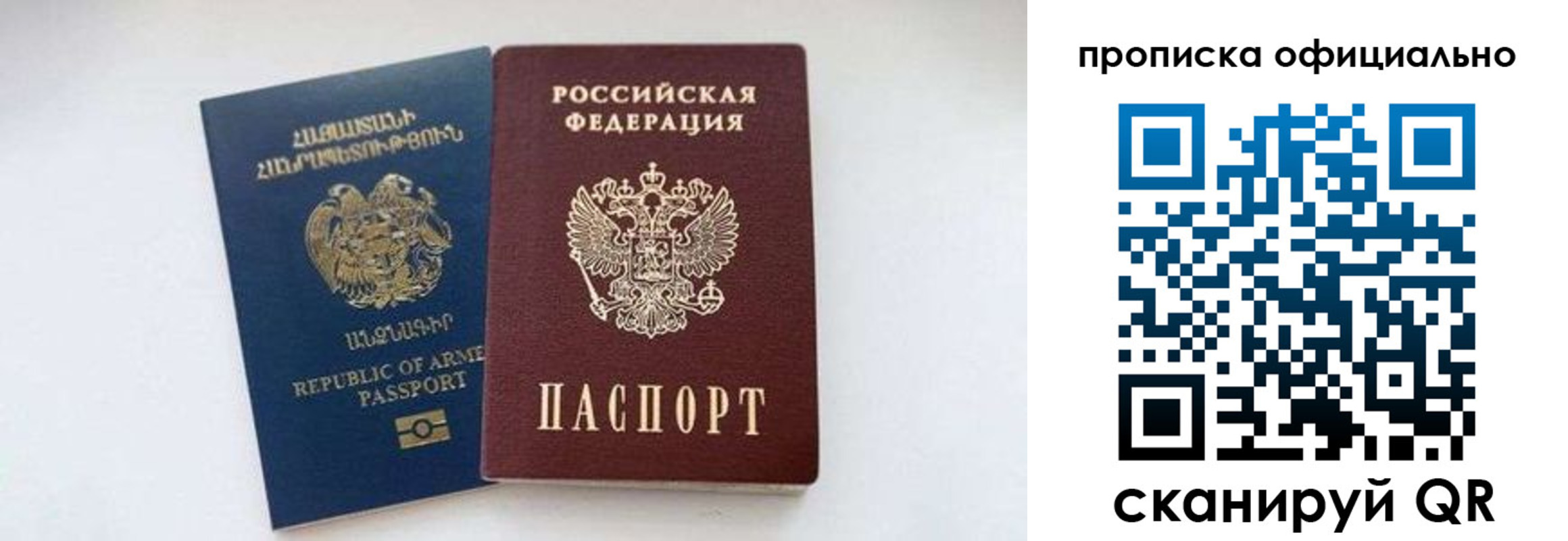 временная регистрация госуслуги в Сольцах