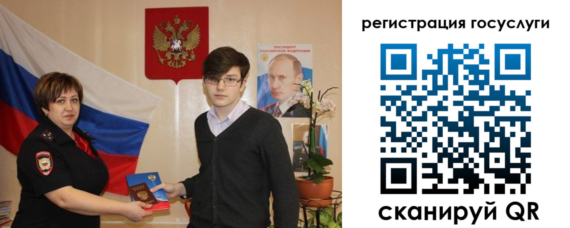 временная регистрация купить в Сольцах