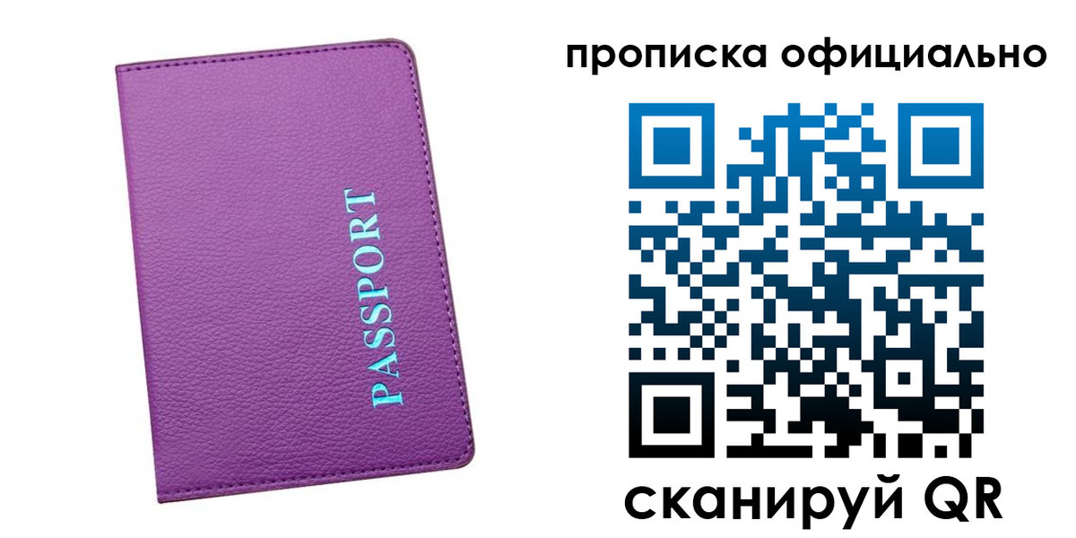 форма 3 в Сольцах