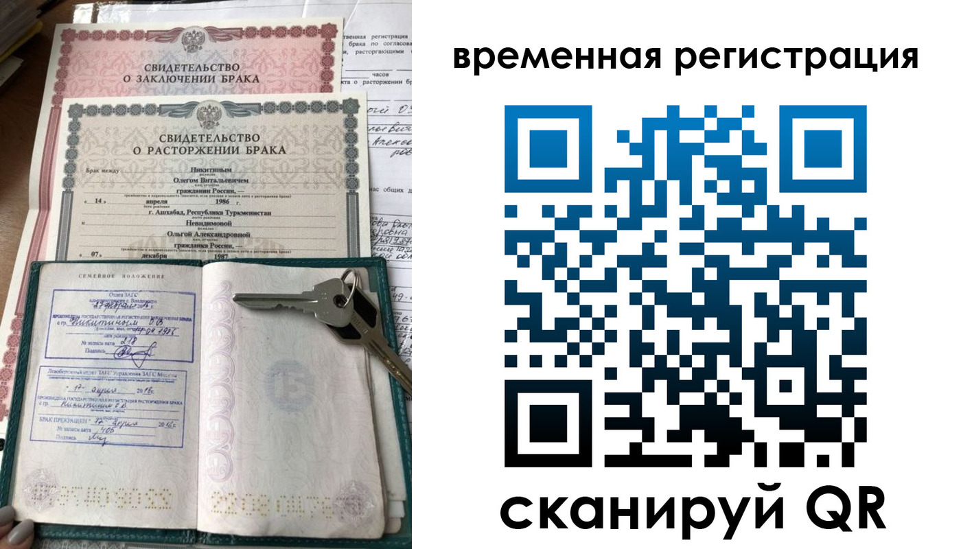 регистрация для дет. сада в Сольцах