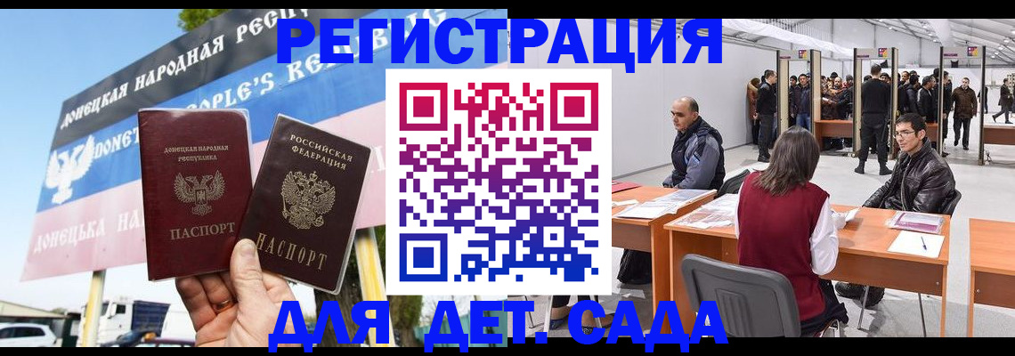 временная регистрация недорого в Сольцах