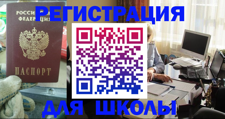 прописка в квартире в Сольцах