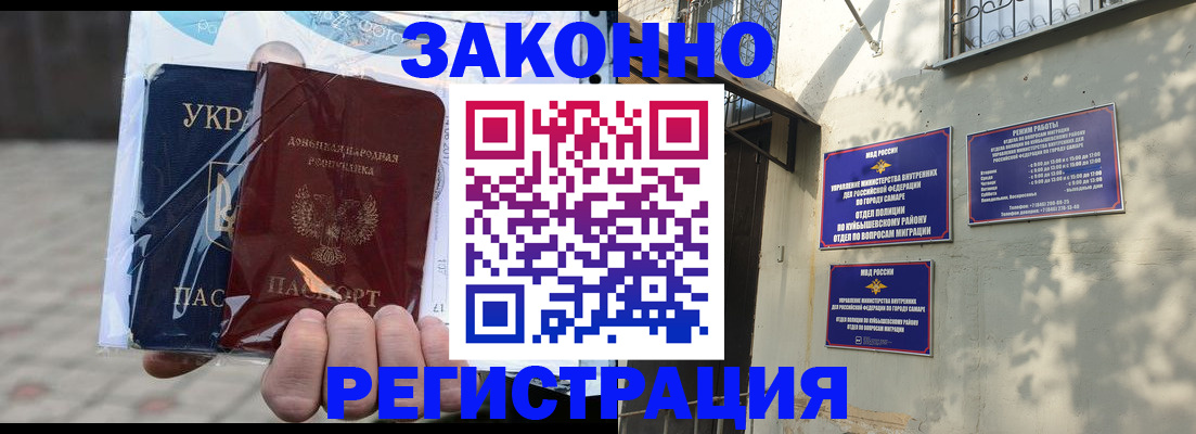 форма 3 в Сольцах